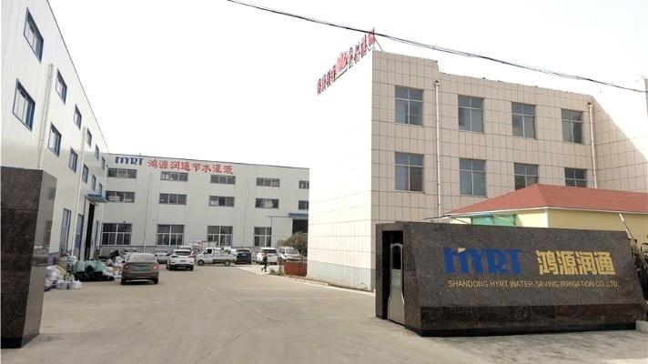 Проверенный китайский поставщик - Shandong HYRT Water-Saving Irrigation Co., Ltd.