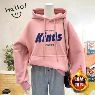 China High Quality Leisure Anti-pilling Lazy Fleece Hoodie Thicken Loose Oversized Women Hoodie for sale