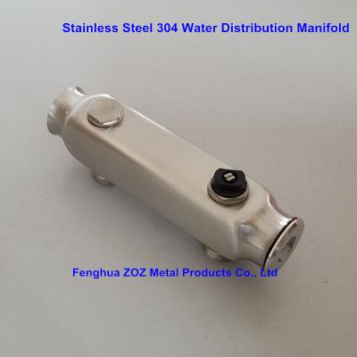 China Water Supply System Stainless Steel Manifold Water Manifold , Plumbing Water Manifold for sale