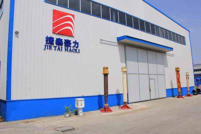 Fornitore cinese verificato - Beijing Jietaihongli Technology Co., Ltd.