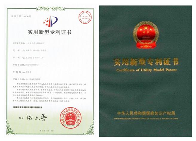 Fornecedor verificado da China - Beijing Jietaihongli Technology Co., Ltd.