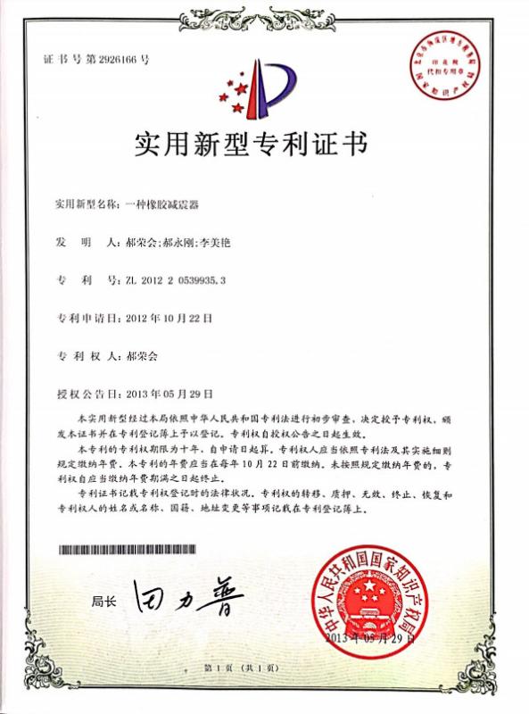 Fornecedor verificado da China - Beijing Jietaihongli Technology Co., Ltd.