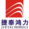 Beijing Jietaihongli Technology Co., Ltd.