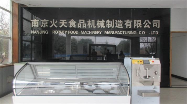 Verified China supplier - Nanjing Prosky Food Machinery Manufacturing Co., Ltd.