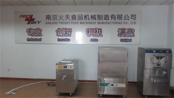 Verified China supplier - Nanjing Prosky Food Machinery Manufacturing Co., Ltd.