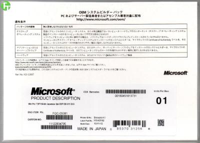 China New OEM win 7 Pro Japanese Version 32Bits x 64Bits Factory Sealed Online Activation Warranty for sale