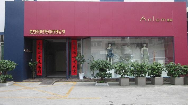 Verified China supplier - Shenzhen Anlom Industrial Co., Ltd.