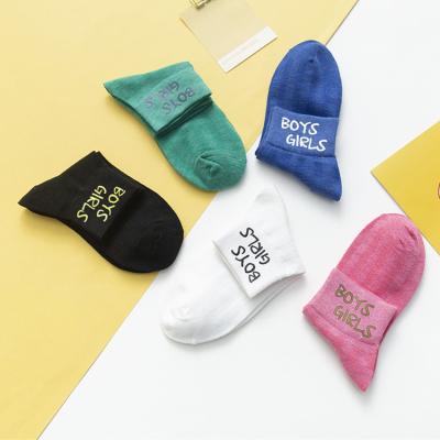 China Summer Antibacterial Antibacterial Girl Breathable Kids Ankle Boots Letter Printing Custom Kid Boy Socks With Logo Customize for sale