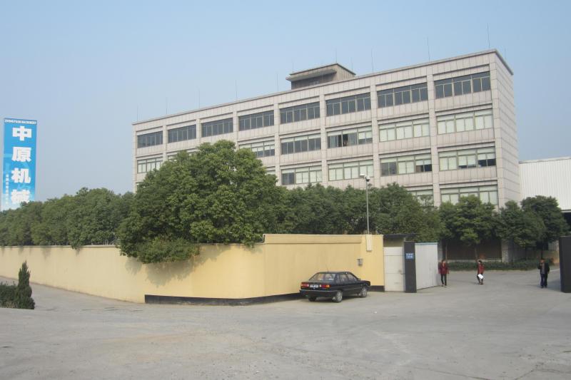 Verified China supplier - Hangzhou Zhongyuan Machinery Factory