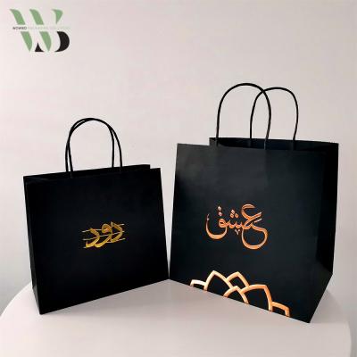 China Offset Printing Ready-to-eat Paper Bag Kitchen Food Waste Recyclable Biodegradable Paper Bag for sale