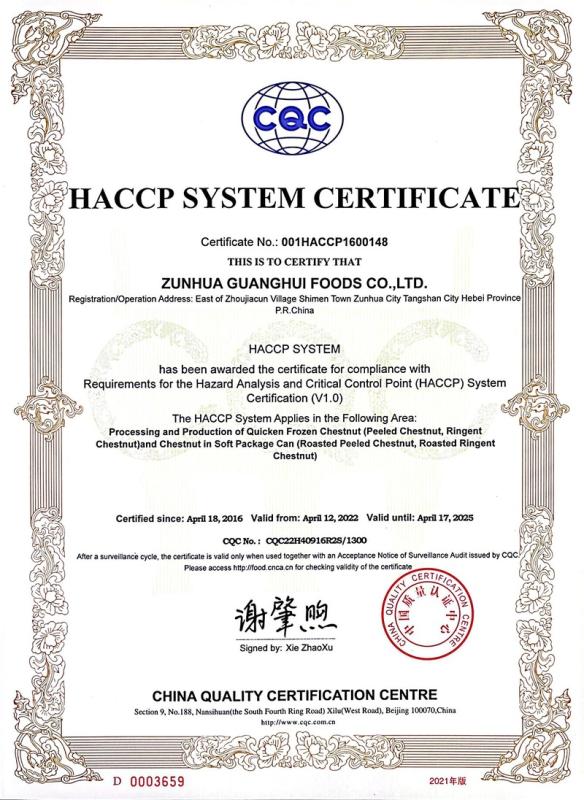 HACCP - Zunhua Guanghui Foods Co., Ltd.