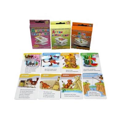 China WJPC-Custom Kids Education Large Size Flash Cards Colors and Shapes Motivational Flash Cards Wholesale for sale