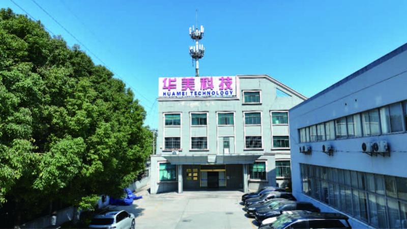 Fornecedor verificado da China - Jiangyin Huamei Photoelectric Science and Technology Co., Ltd.