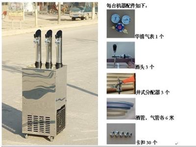 China 220V - 50HZ Three Taps Beer Chiller , Outlet Temperature 25 - 28 / 3 - 7℃ for sale