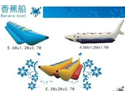 China EN71 / Reach5 , 6P PVC Inflatable Fishing Boats , yellow Inflatable Banana Boat for sale