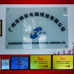 Verified China supplier - Guangzhou Magic Color Digital Painting Ltd.