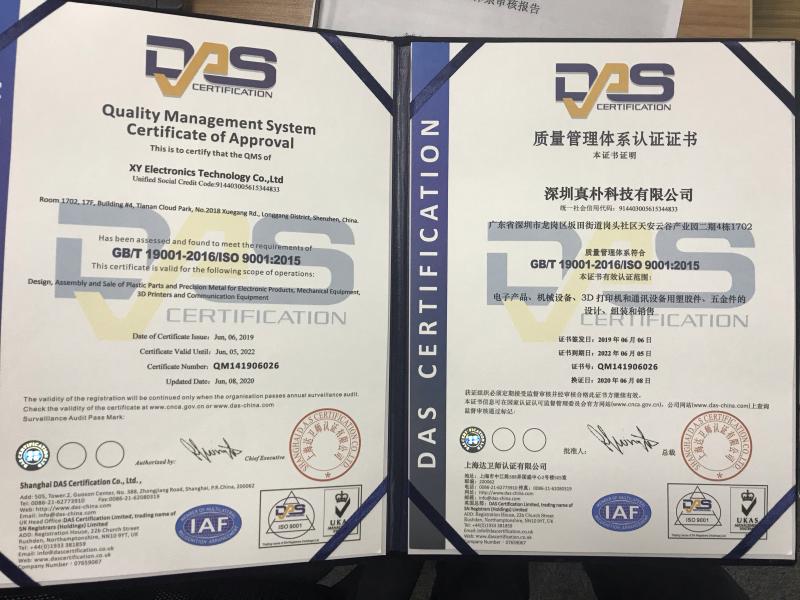 ISO9001 - Xy Electronics Technology Co., Ltd.