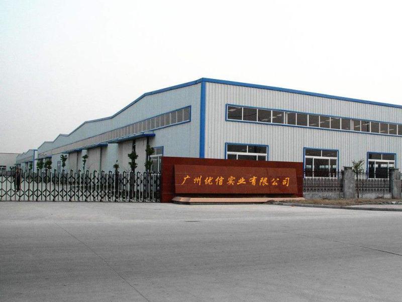 Verified China supplier - Guangzhou Uc Industries Co., Limited