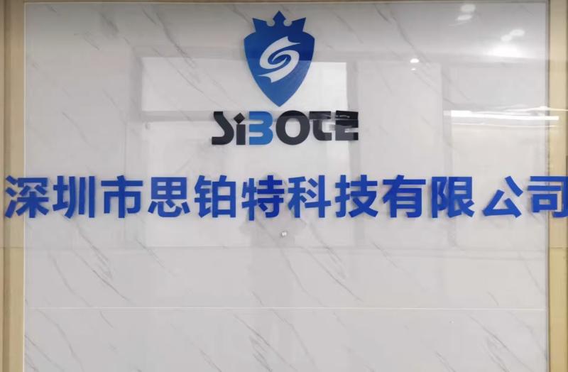 Verified China supplier - Shenzhen Sibote Technology Co., Ltd.