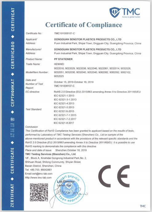 CE - Dongguan Sengtor Plastics Products Co., Ltd.