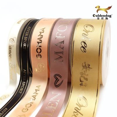 China Factory OEM viable custom with gold foil logo printed satin ribbon for gift wrapping for sale