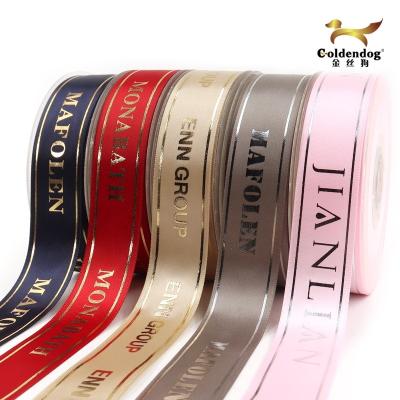 China Custom New Design Printing Foil Stamping (Gold/Silver) Custom Hot Satin Polyester Ribbon Logo Ribbon For Wrapping for sale