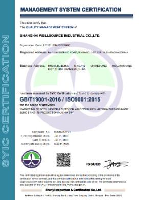 ISO 9001 - Shanghai Wellsource Industrial Co., Ltd.