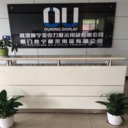 Verified China supplier - Shenzhen Ouning Acrylic Display Co., Ltd.