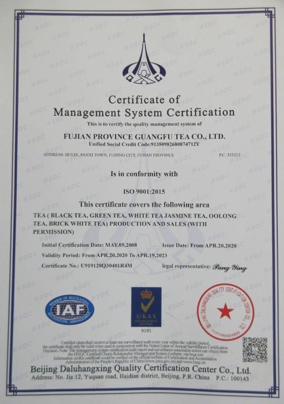 ISO9001 - Fujian Province Guang Fu Tea Co., Ltd.