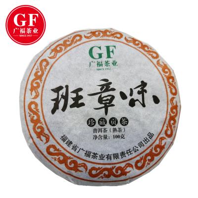 China Zhang Wei Pu Er Tea Cake Pu Erh Ripe Pu Erh Thin Tea Banzhangwei Yunnan Prohibition of Compressed Tea Genuine for sale