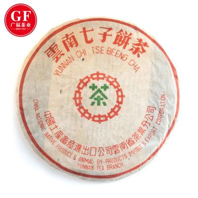 China Yunnan Qizi Bing Cha's famous puer shu tea puer shu tea cake compressed tea post-fermented tea for sale