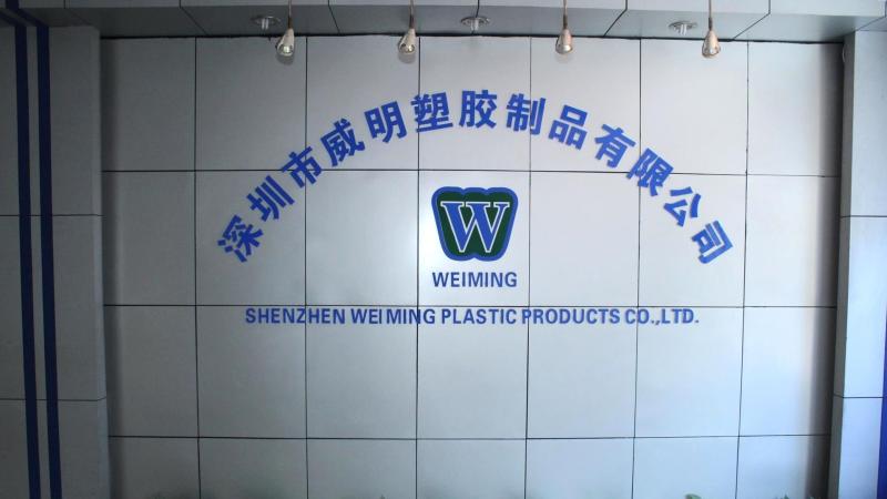 Verified China supplier - Shenzhen Weiming Plastic Products Co., Ltd.