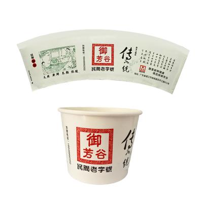 China Shuhe Paper Bowl Raw Material Factory Direct Sale Waterproof Disposable Paper Bowl Fan for sale