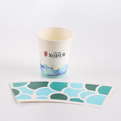 China Turkey Coffee Cup Biodegradable Disposable Cold Drink Coffee Restaurant Hot Drinks Paper Cups for sale