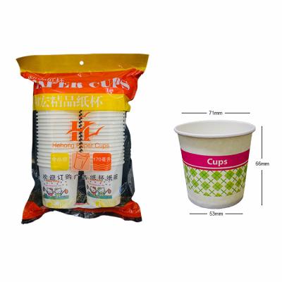 China Biodegradable Disposable Food Grade In Stock Paper Cup Wholesale Price Paper Cups 6Oz 7Oz for sale