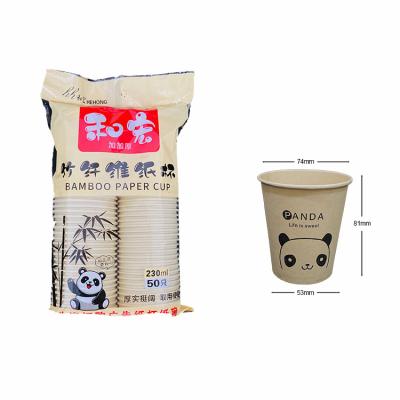 China Biodegradable In Stock 100% Bamboo Paper Cup Hot Cold Drink Cake Coffee Juice Paper Cup for sale