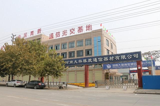 Verified China supplier - Henan Dalin Rubber And Telecommunications Apparuts Co., Ltd.