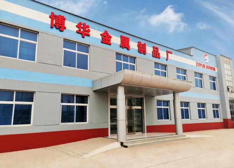 Proveedor verificado de China - Xianghe Bohua Metal Products Factory