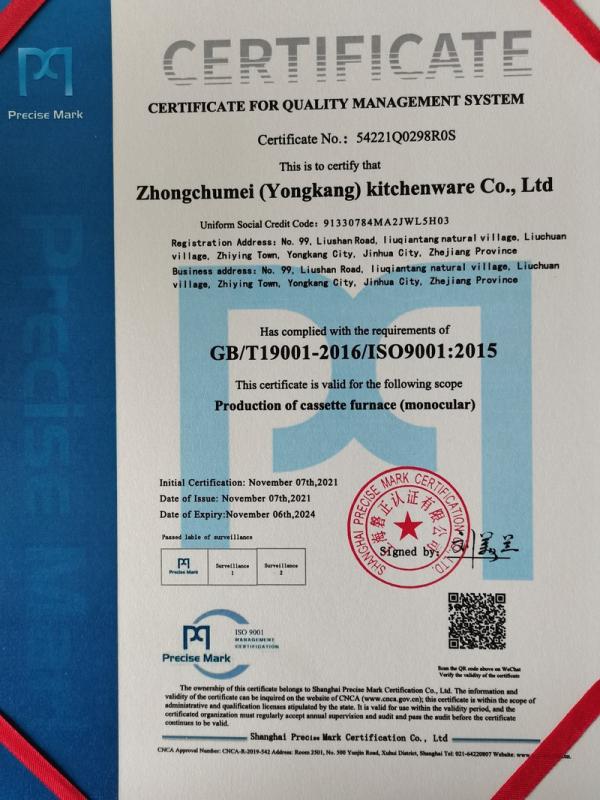 ISO9001 - Zhongchumei(yongkang City)kitchenware Co., Ltd.