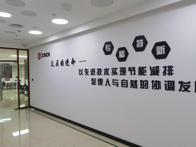 Verified China supplier - Wuhu Zoncn Automation Equipment Co., Ltd.