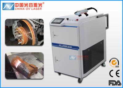 China 100W Hand Held Laser Cleaner For Plastic Mould Residues Cleaning for sale