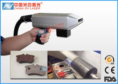 China OV Q200 Hand - gehouden Laserreinigingsmachine voor Vormoppervlaktereiniging Te koop