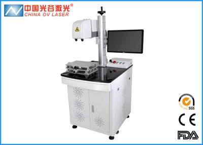 China Dynamic 3D Laser Marking Machine Metal Laser Engraver 0.3mard Divergence for sale