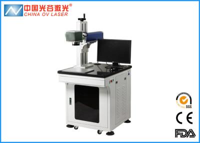 China Portable Gold and Silver 3D Sub Surface Laser Engraving Fiber Deep Engraver for sale