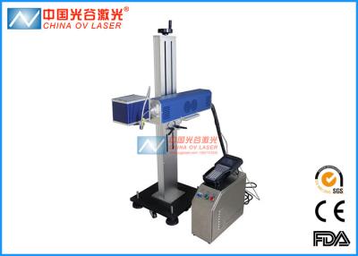 China Stainless Steel Laser Printing Machine RS232 Communication Interface for sale