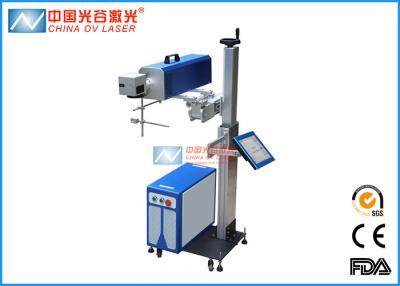 China Denim Jean Laser Printing Machine / Leather Laser Printer 10000nm/s Speed for sale