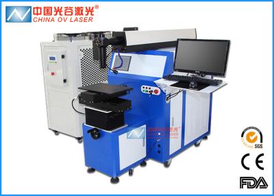 China High Precision Stainless Steel Welding Machine Automotive Water Cooling Way for sale