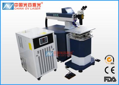 China ND YAG  Metal Tool Laser Soldering Machine with 3mm Welding Depth for sale