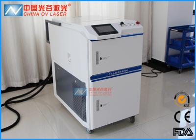 China CE 500mm Work Distance Laser Rust Remover Machine For Dirt Cleaning for sale