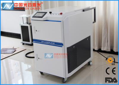 China Ce 0.2MPa - 0.6MPa-de Reinigingsmachine van de Laserroest voor Roestvlek het Schoonmaken Te koop